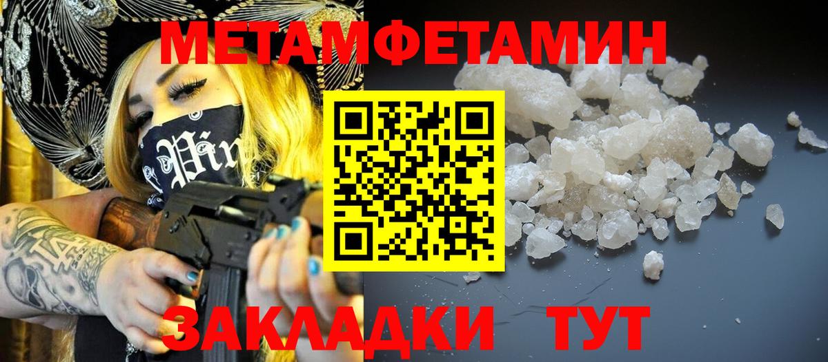 Амфетамин VHQ Новодвинск