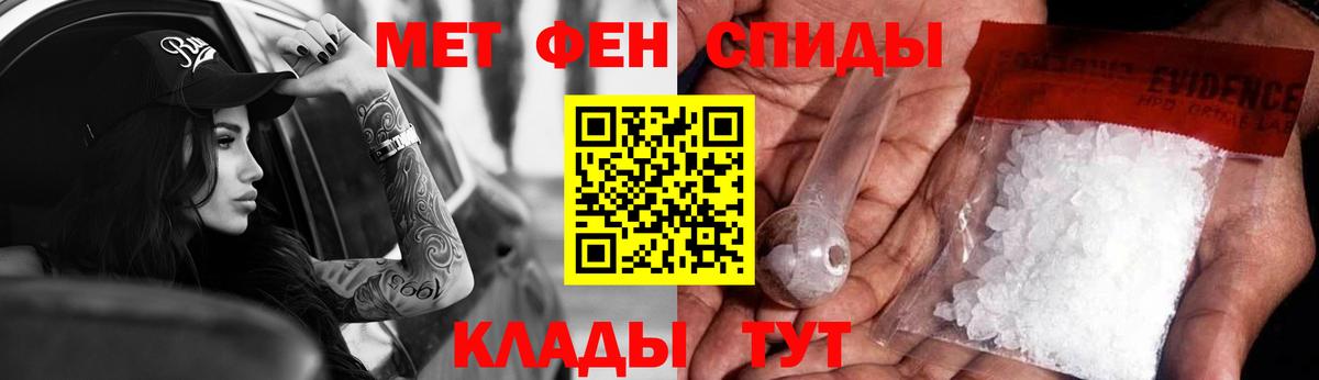 Новодвинск  Amphetamine  Вход с VPN  АМФ Розовый 