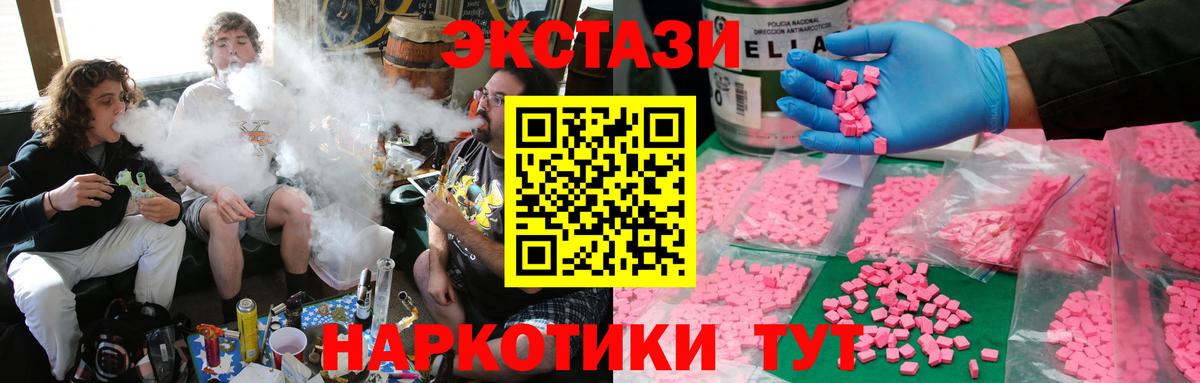 Экстази mix Новодвинск