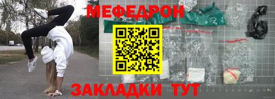 таблы Свободный