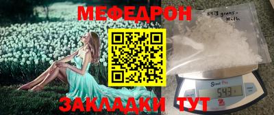 сатива Севастополь
