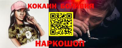 сатива Севастополь