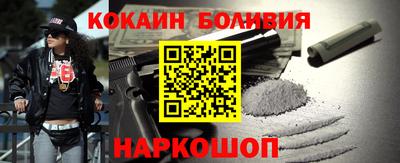 мяу мяу мука Северобайкальск