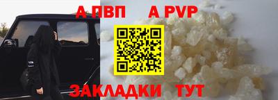 мяу мяу мука Северобайкальск