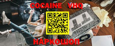 сатива Севастополь
