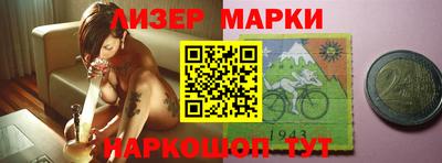 мяу мяу мука Северобайкальск