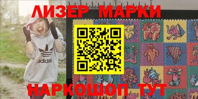 сатива Севастополь
