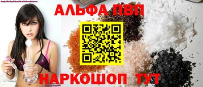 мяу мяу мука Северобайкальск