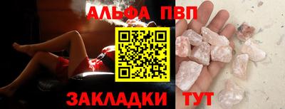 таблы Свободный