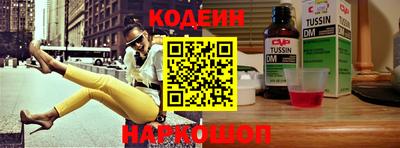 сатива Севастополь