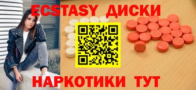 сатива Севастополь
