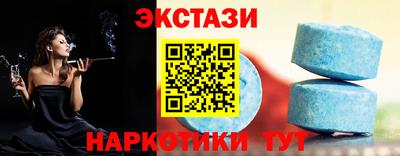сатива Севастополь