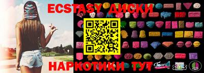 сатива Севастополь