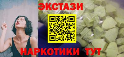 мяу мяу мука Северобайкальск