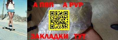 таблы Свободный