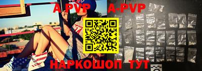 таблы Свободный
