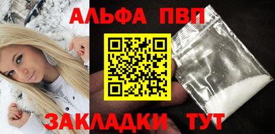 таблы Свободный