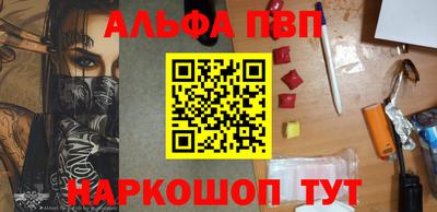 сатива Севастополь