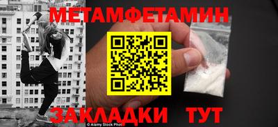 таблы Свободный