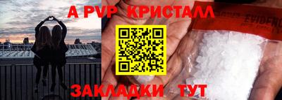 сатива Севастополь