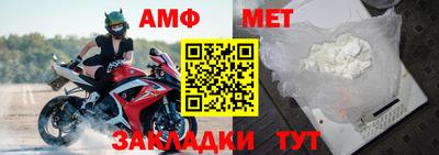 мяу мяу мука Северобайкальск