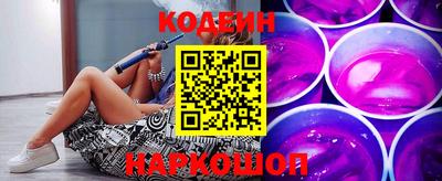 мяу мяу мука Северобайкальск