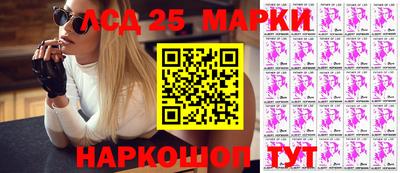сатива Севастополь