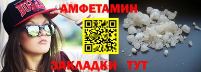 мяу мяу мука Северобайкальск