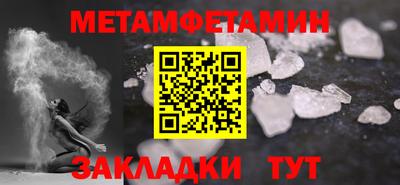 мяу мяу мука Северобайкальск