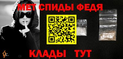 таблы Свободный