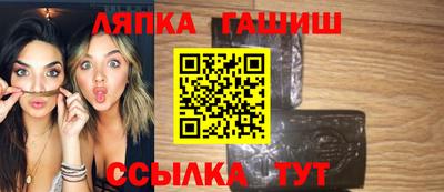 мяу мяу мука Северобайкальск