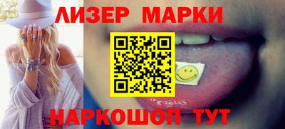 сатива Севастополь