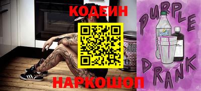 мяу мяу мука Северобайкальск