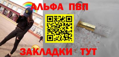 мяу мяу мука Северобайкальск