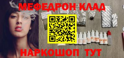 таблы Свободный