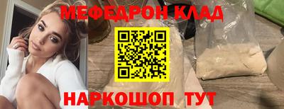 таблы Свободный
