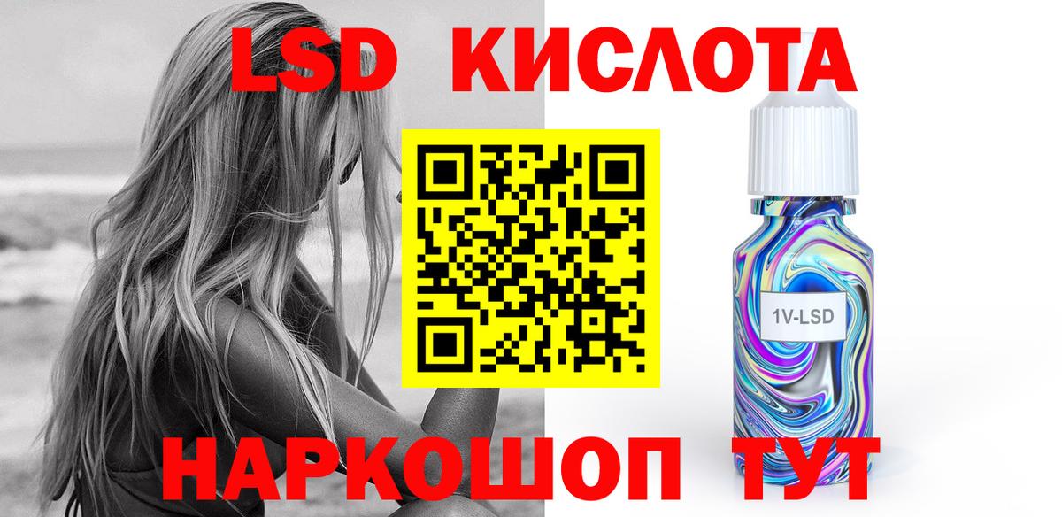 ЛСД экстази ecstasy  ЛСД экстази ecstasy  Новодвинск  Вход с VPN 