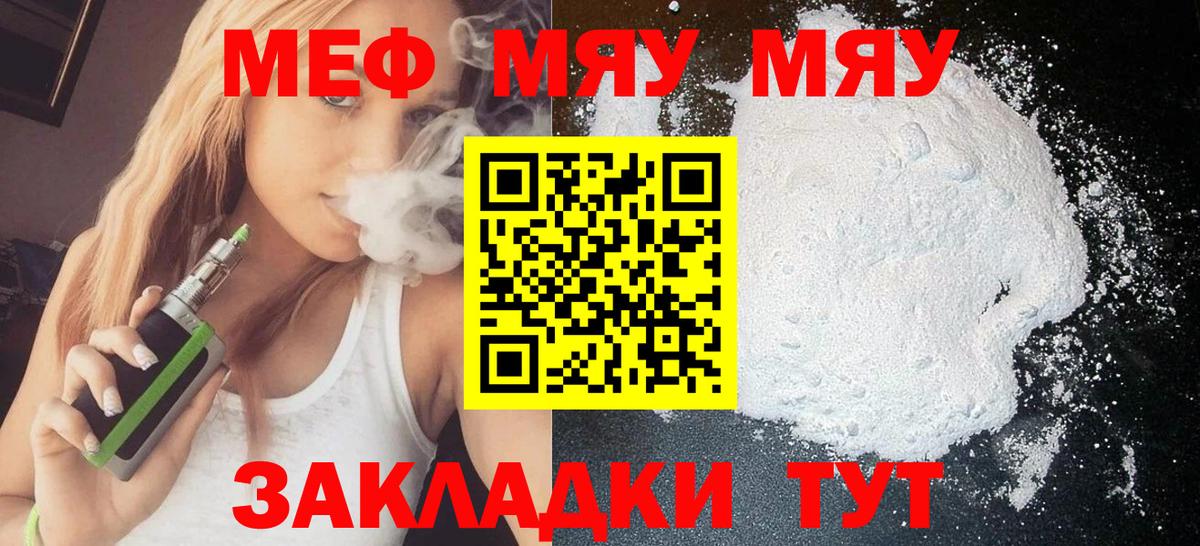 МЕФ Новодвинск