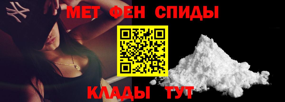 Новодвинск  Первитин пудра  Вход с VPN  Первитин пудра 