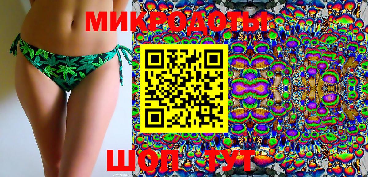 Псилоцибиновые грибы Magic Shrooms Новодвинск