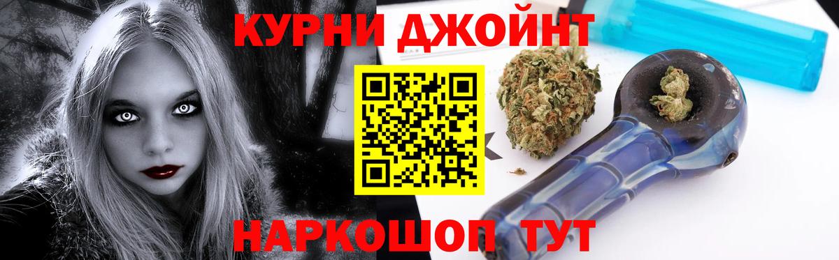 Новодвинск  Конопля индика  Марихуана индика  Вход с VPN  Бошки марихуана SATIVA & INDICA 